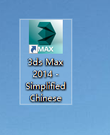 Vary 2.4 for 3dsmax图片和动画渲染软件安装包免费下载Vary 2.4 for 3dsmax破解版图文安装教程插图16