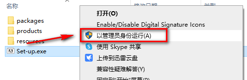 Adobe XD 2019一站式UX/UI设计平台软件安装包下载XD 2019破解版安装教程插图2