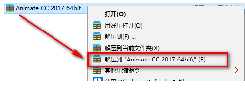 Animate CC 2017网页设计破解版软件下载Animate 2017图文安装教程插图