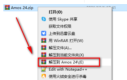 Amos 24结构方程建模(SEM) 软件破解版软件下载Amos 24详细图文安装教程插图
