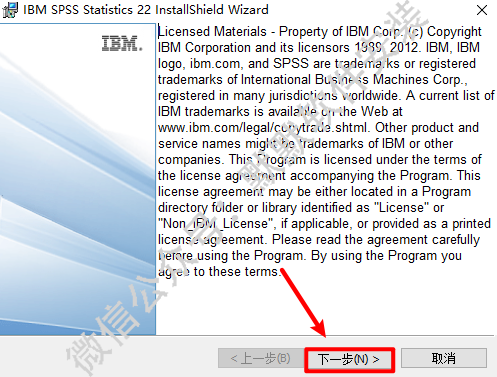 SPSS 22数据统计软件安装包下载SPSS 22破解版图文安装教程插图3