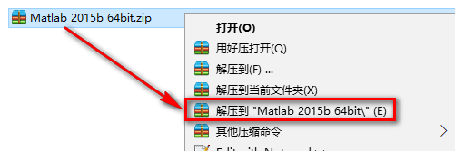 Matlab 2015b数据可视化分析软件安装包下载Matlab 2015b破解版安装教程插图
