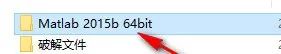 Matlab 2015b数据可视化分析软件安装包下载Matlab 2015b破解版安装教程插图1