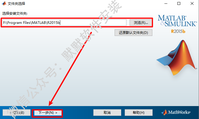 Matlab 2015b数据可视化分析软件安装包下载Matlab 2015b破解版安装教程插图6