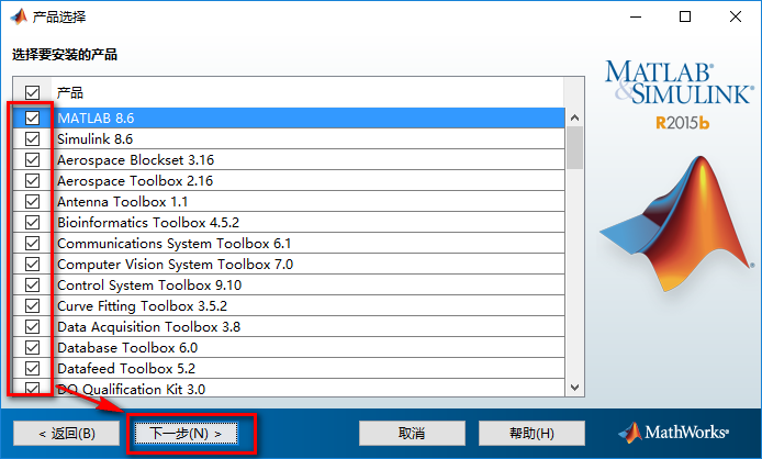 Matlab 2015b数据可视化分析软件安装包下载Matlab 2015b破解版安装教程插图7