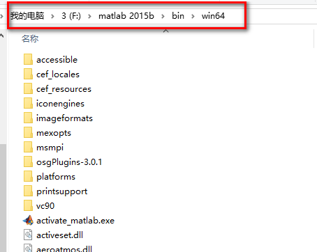 Matlab 2015b数据可视化分析软件安装包下载Matlab 2015b破解版安装教程插图18
