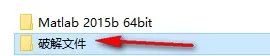 Matlab 2015b数据可视化分析软件安装包下载Matlab 2015b破解版安装教程插图19