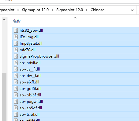 Sigmaplot 12.0专业科学绘图软件破解版安装包下载Sigmaplot 12.0图文安装教程插图16