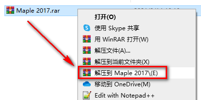 Maple 2017数学工程计算软件安装包免费下载Maple 2017破解安装教程插图1