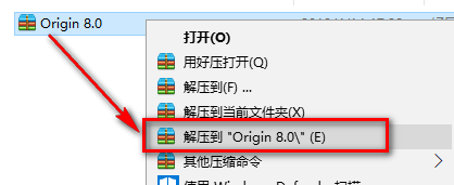 Origin 8.0可视化数据分析软件破解版安装包免费下载Origin 8.0图文保姆式安装教程插图1