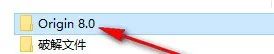 Origin 8.0可视化数据分析软件破解版安装包免费下载Origin 8.0图文保姆式安装教程插图2