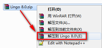 Lingo 8.0线性非线性工具软件安装包免费下载和Lingo 8.0图文安装教程插图1