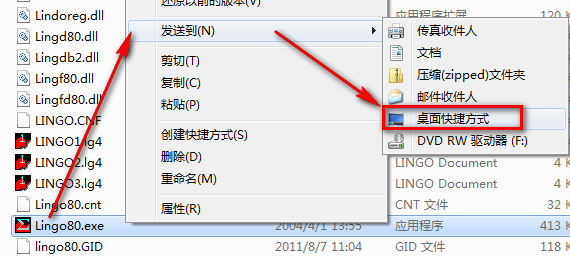 Lingo 8.0线性非线性工具软件安装包免费下载和Lingo 8.0图文安装教程插图2