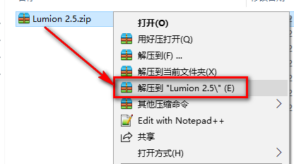 Lumion 2.5可视化渲染工具软件安装包免费下载Lumion 2.5图文安装教程插图1