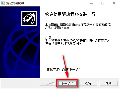 南方CASS 7.0专业测量工具软件破解版安装包免费下载南方CASS 7.0图文详细安装教程插图10