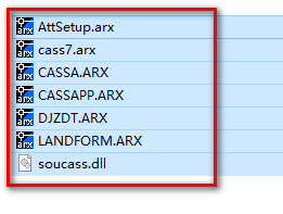 南方CASS 7.0专业测量工具软件破解版安装包免费下载南方CASS 7.0图文详细安装教程插图15