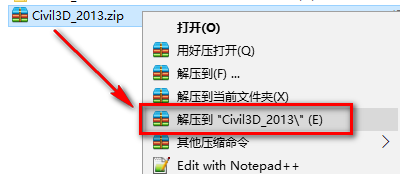 Civil3D 2013土木工程设计软件破解版安装包免费下Civil3D 2013图文安装教程 – 下载插图1