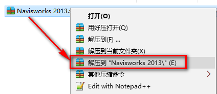 Autodesk Navisworks 2013可视化仿真三维设计软件破解版安装包免费下载Naviswork 2013图文安装教程插图1