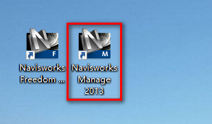 Autodesk Navisworks 2013可视化仿真三维设计软件破解版安装包免费下载Naviswork 2013图文安装教程插图11