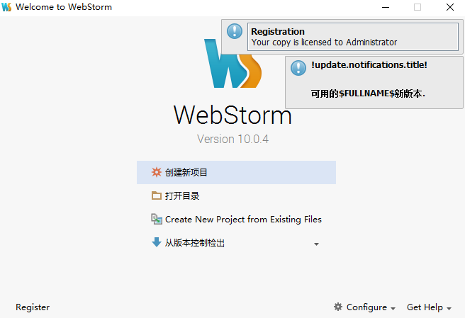 WebStrom 10.0开发工具破解版安装包免费下载WebStrom前端开发神器全版本下载安装教程插图