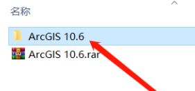 ArcGIS 10.3~10.6.1安装包免费下载 安装激活教程-1