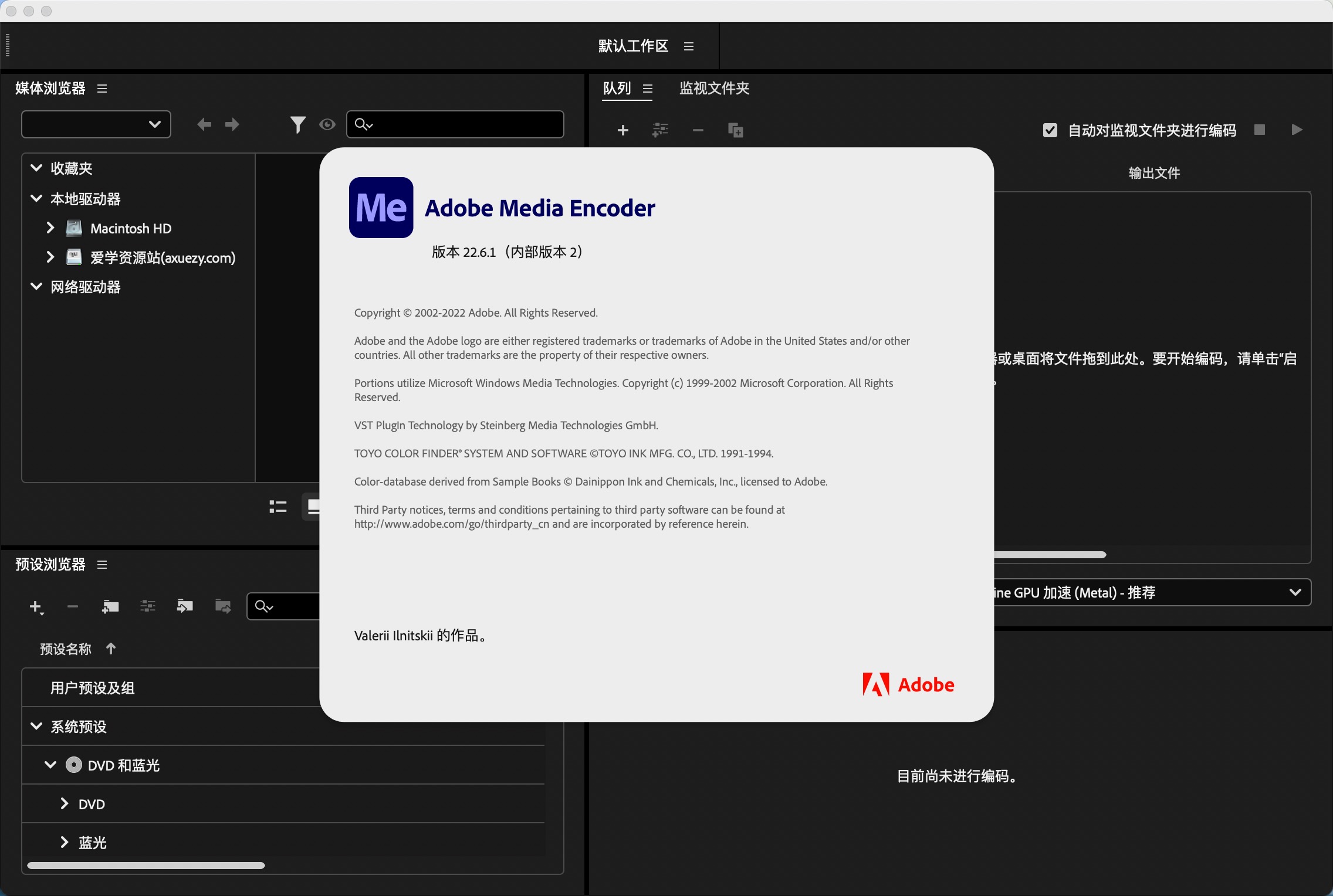 Adobe Media Encoder 2022 for mac(音视频编码渲染软件)v22.6.1中文激活版下载-2
