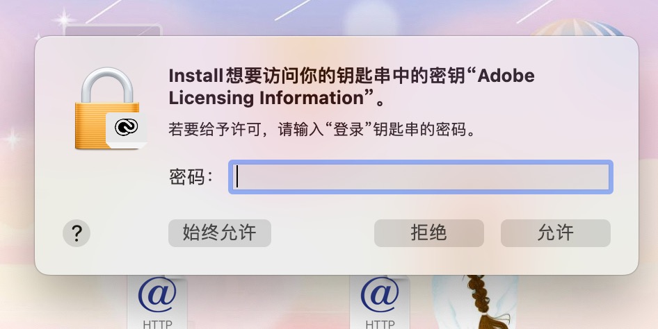 Adobe Media Encoder 2022 for mac(音视频编码渲染软件)v22.6.1中文激活版下载-1