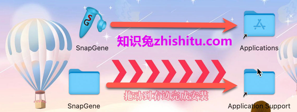 SnapGene for mac(DNA序列生物分析) 5.3.1 中文激活版下载-1
