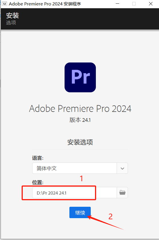 Adobe Premiere Pro 2024 v24.1安装包下载安装教程-1
