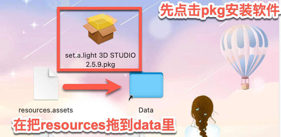 set.a.light 3D STUDIO for mac(3D摄影棚模拟布光软件)v2.5.9/2.00.15汉化激活版下载-1