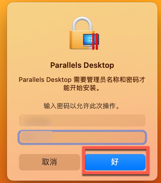 Parallels Desktop 18 (Pd虚拟机)Mac版本 v18.3.2激活版下载-2