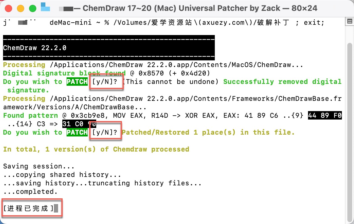 PerkinElmer ChemDraw Pro 2022 for mac(化学绘图软件) v22.2.0.3348英文激活版下载-1
