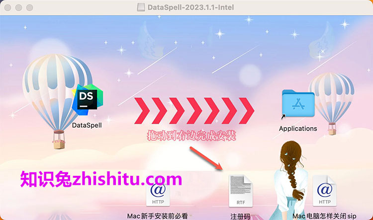 JetBrains DataSpell 2023 Mac(专业数据科学家的IDE) V2023.2.5中文版下载-1