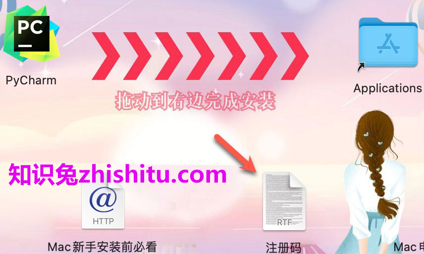 PyCharm Pro Mac（Python IDE 开发软件） V2023.2.5中文版下载-1
