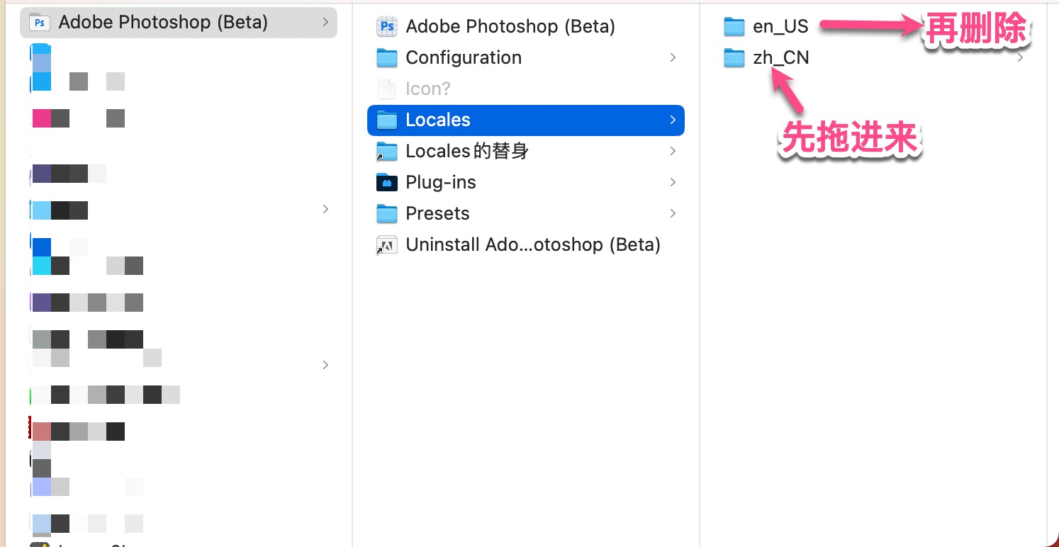 Photoshop 2024 for mac(PS2024) v25.3.1中文版下载-2
