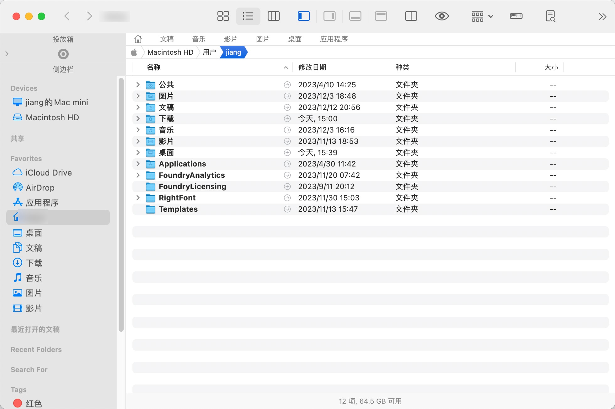 Path Finder for mac(文件管理浏览软件)2166 中文激活版下载-1