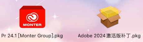 Adobe Premiere Pro 2024 for mac(视频编辑处理软件) 24.1.0.85中文激活版下载-1