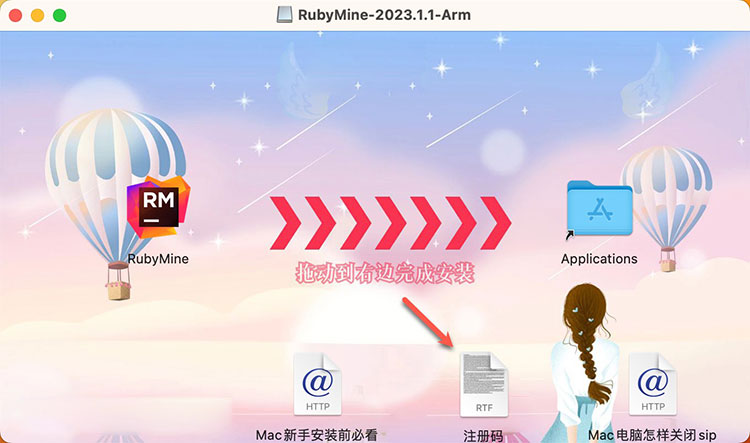 JetBrains RubyMine 2023 Mac（Ruby编码编辑器）V2023.2.5中文版下载-1