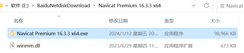 Navicat Premium 16(数据库管理软件) v16.3.5中文永久使用版下载