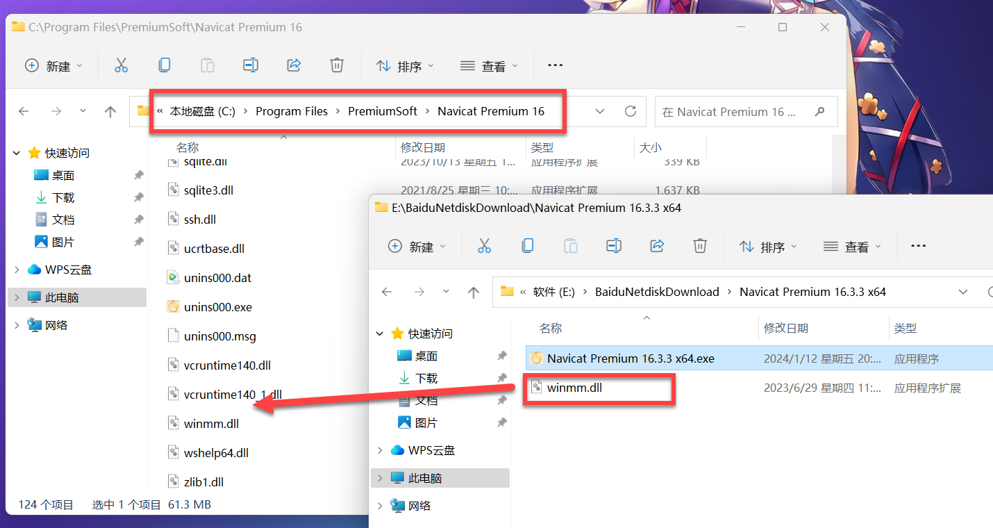 Navicat Premium 16(数据库管理软件) v16.3.5中文永久使用版下载