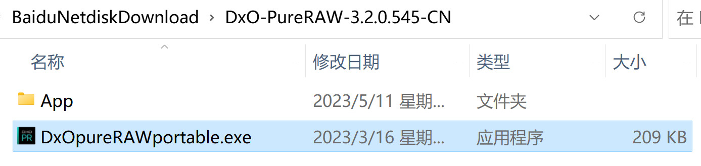 DxO PureRAW(RAW图像处理软件) v3.9.0.33 中文免安装激活版下载