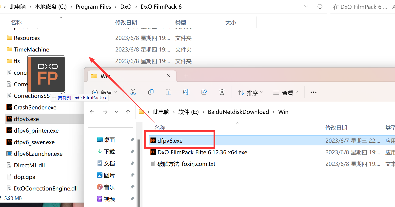 DxO FilmPack 7(胶片渲染效果软件) v7.3.0.502 中文激活版下载