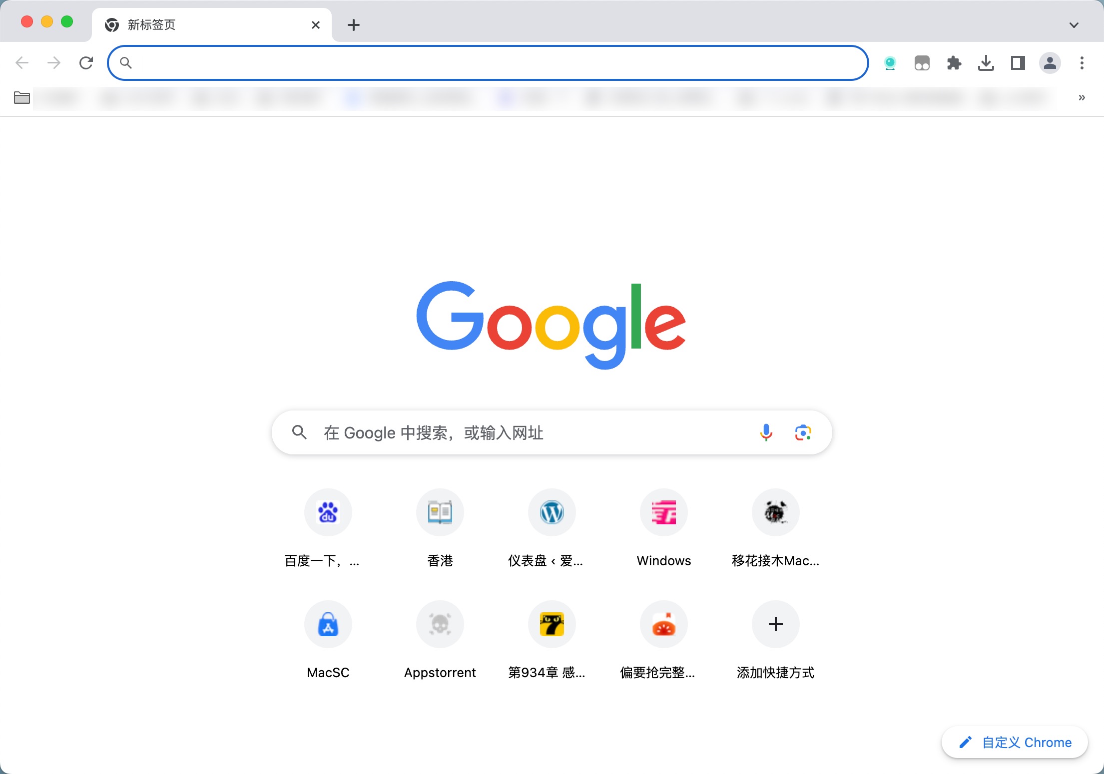 Google Chrome for mac(谷歌浏览器) 120.0.6099.234 中文版下载