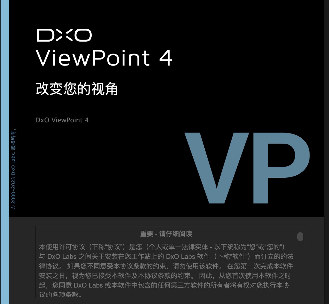 DxO ViewPoint Mac专业图像校正软件 4.13.0.282中文版下载插图