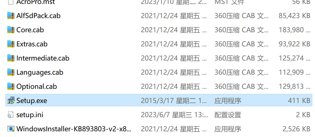 Adobe Acrobat Pro DC 2023(FDF编辑软件) v2023.008.20470中文永久使用下载