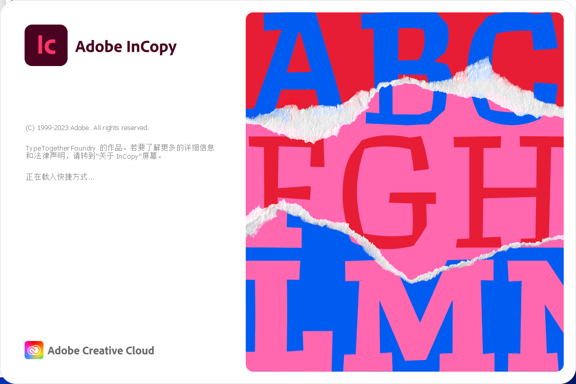 Adobe InCopy 2024(IC2024) v19.1.0.043 中文直装永久使用版下载