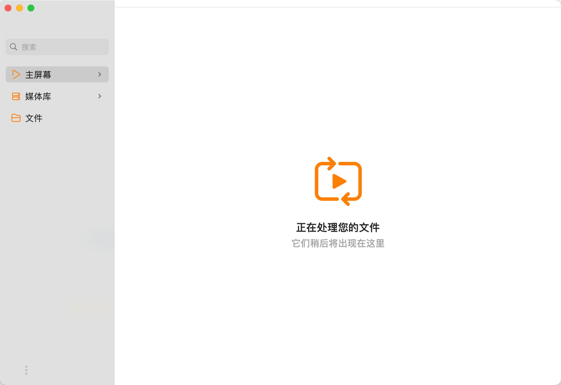 Infuse Pro for mac(视频播放器) 7.6.6 中文激活版下载