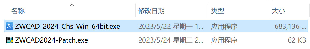 中望CAD2024专业版(国产CAD制图软件) SP1.2中文激活永久使用下载