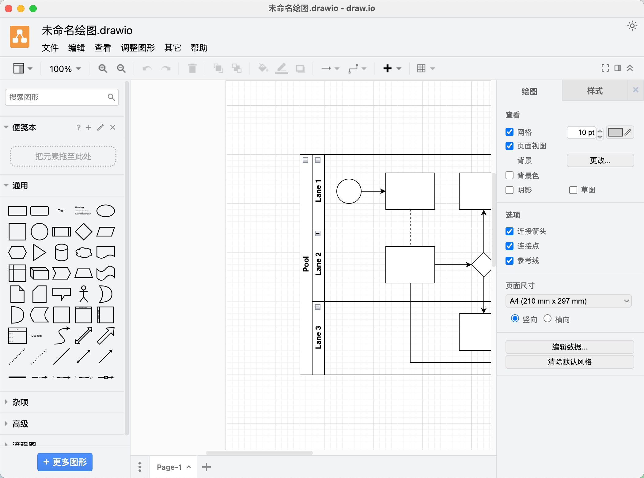 draw.io for mac(流程图绘制软件) 22.1.18 中文免费版下载