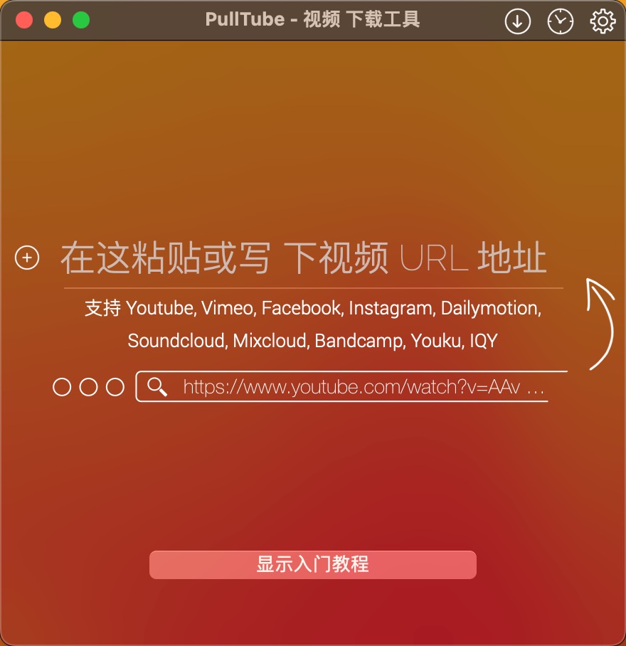 PullTube  Mac (YouTube视频下载工具) V1.8.5.23中文版插图
